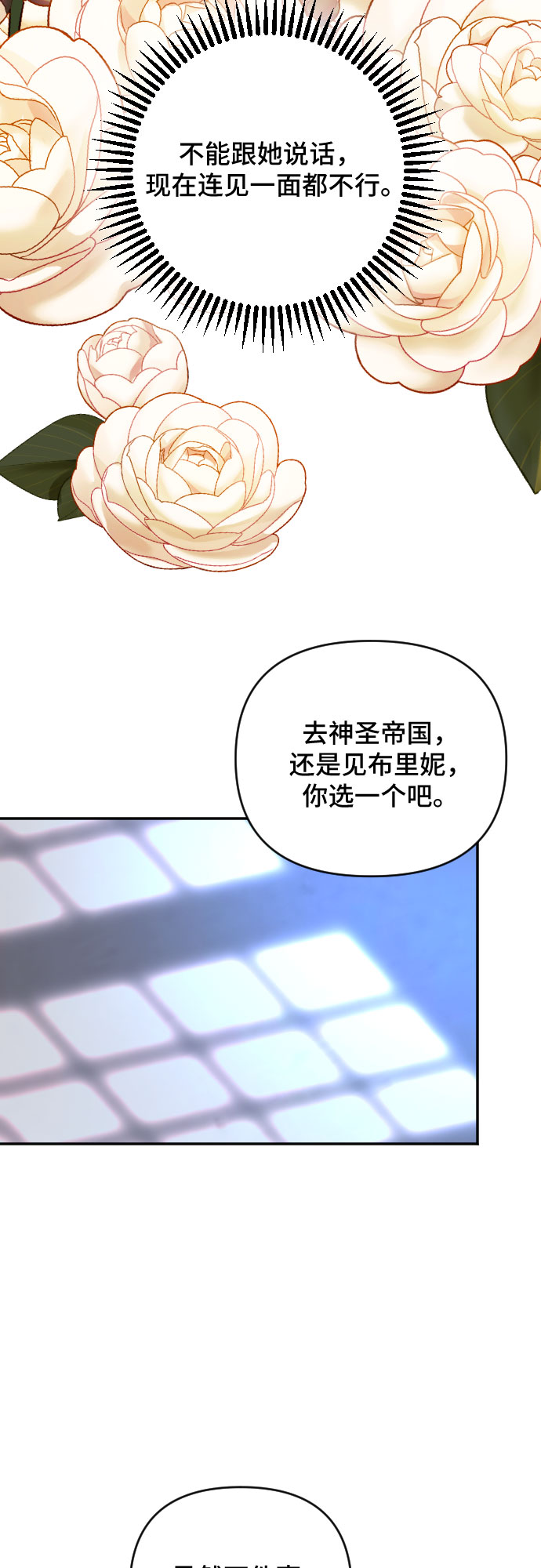 第54话44