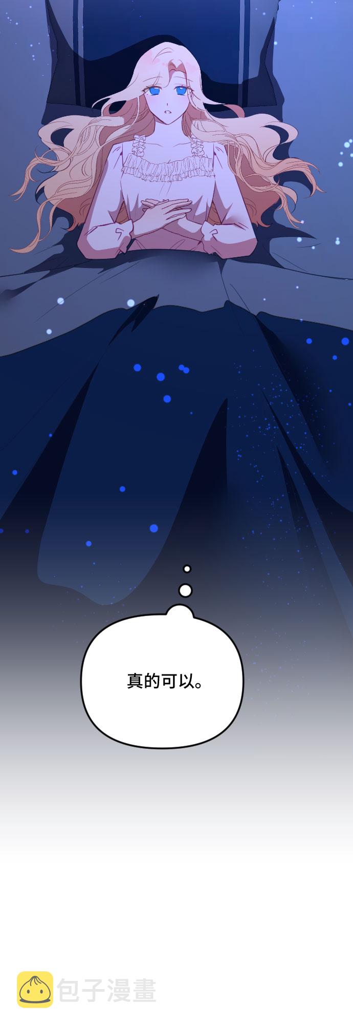 第47话3