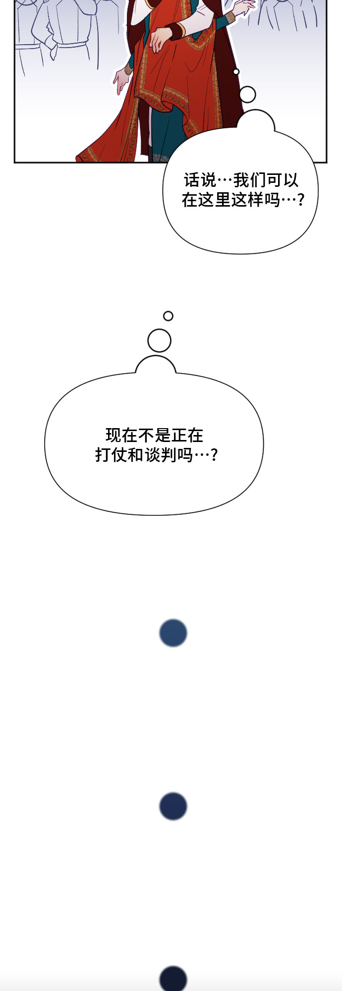 第9话45