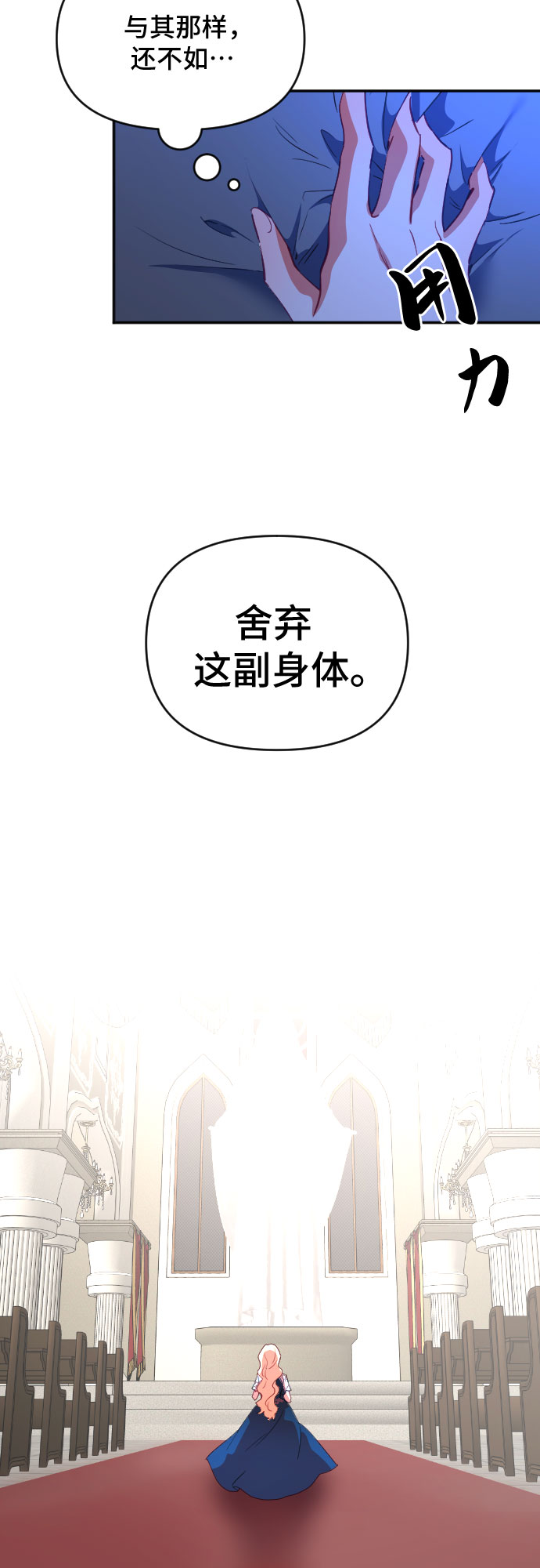 第45话51