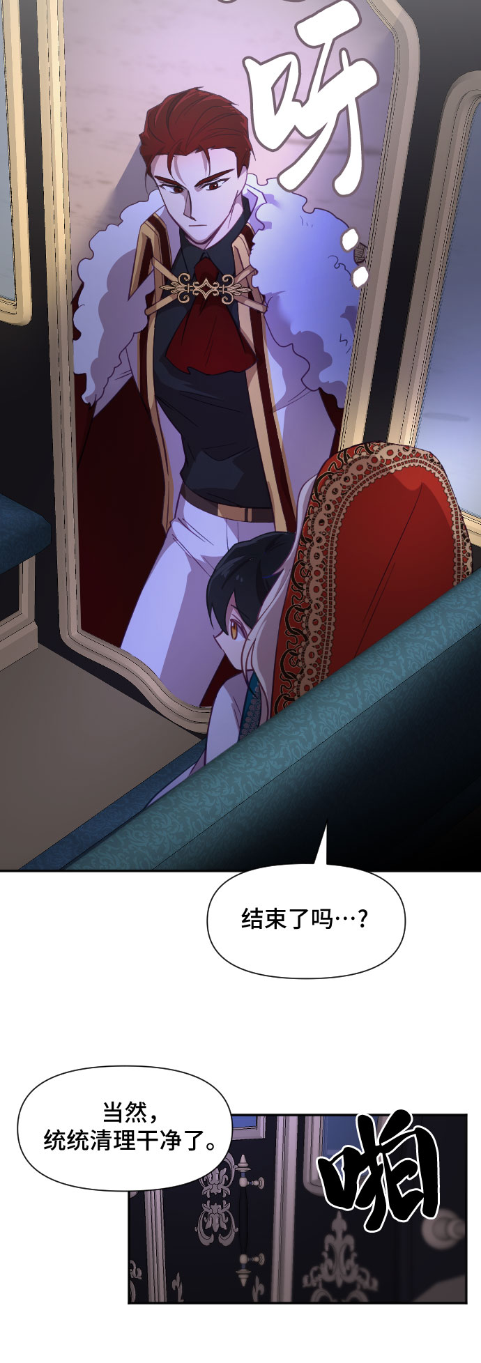 第14话44