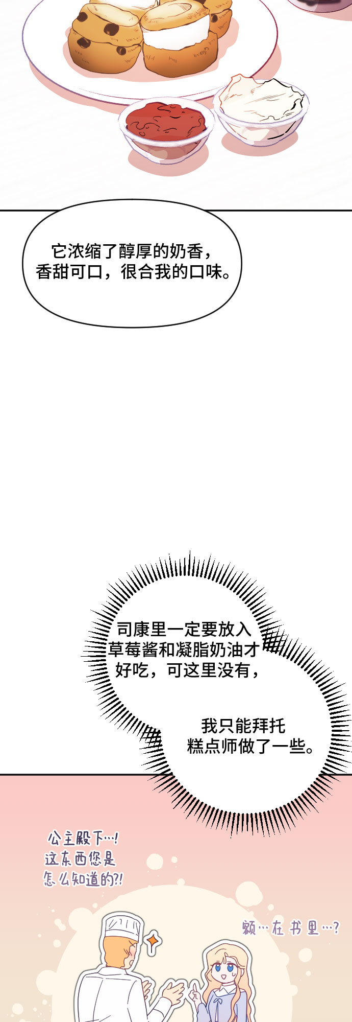 第24话58