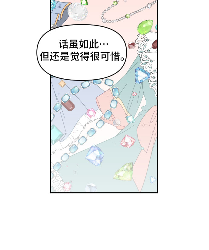 第15话28