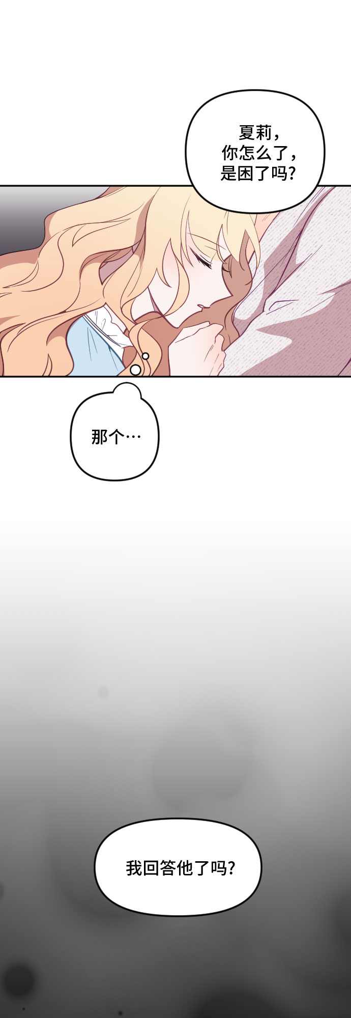 第25话42