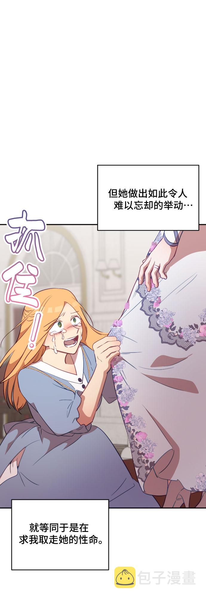 第35话45