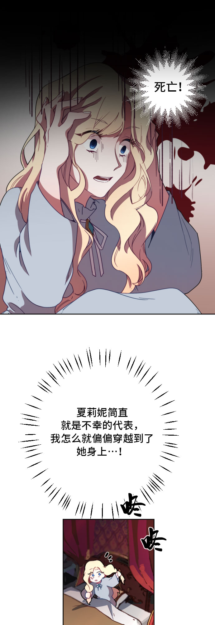 第1话22