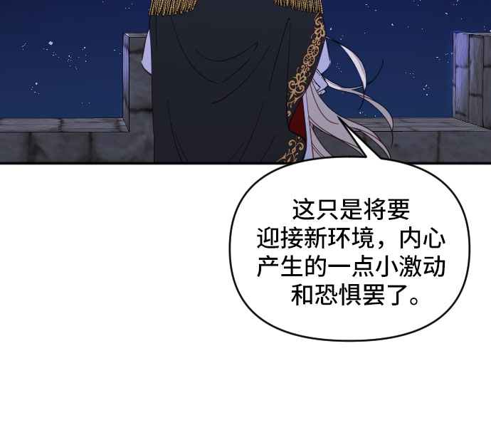 第17话5