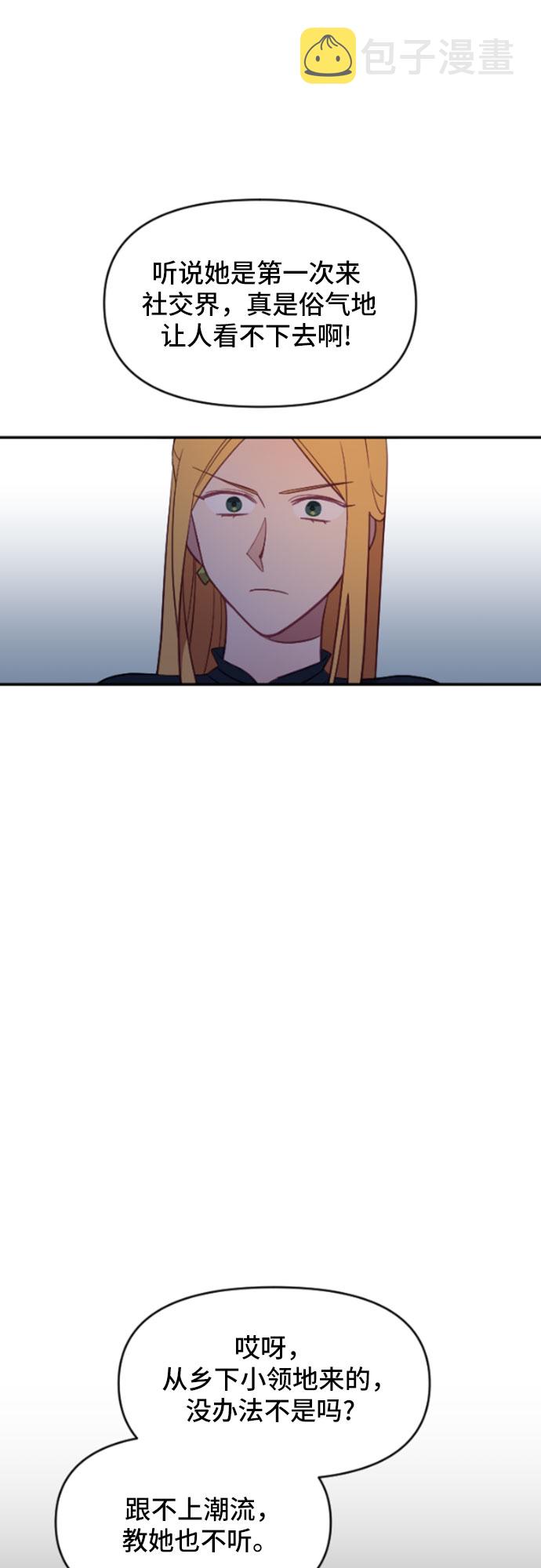 第23话14
