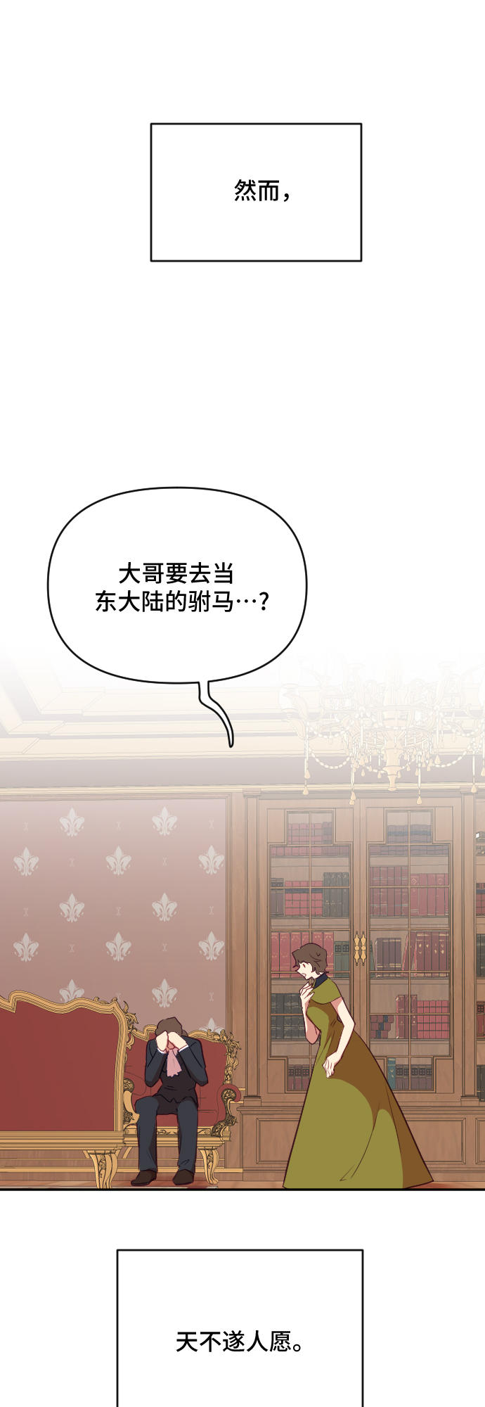 第41话55
