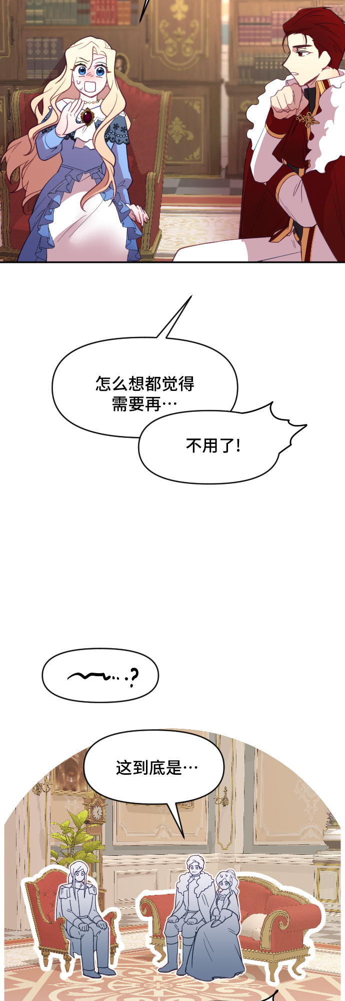第15话23