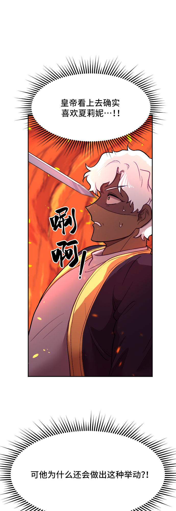 第8话68