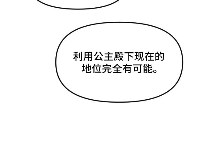 第24话11