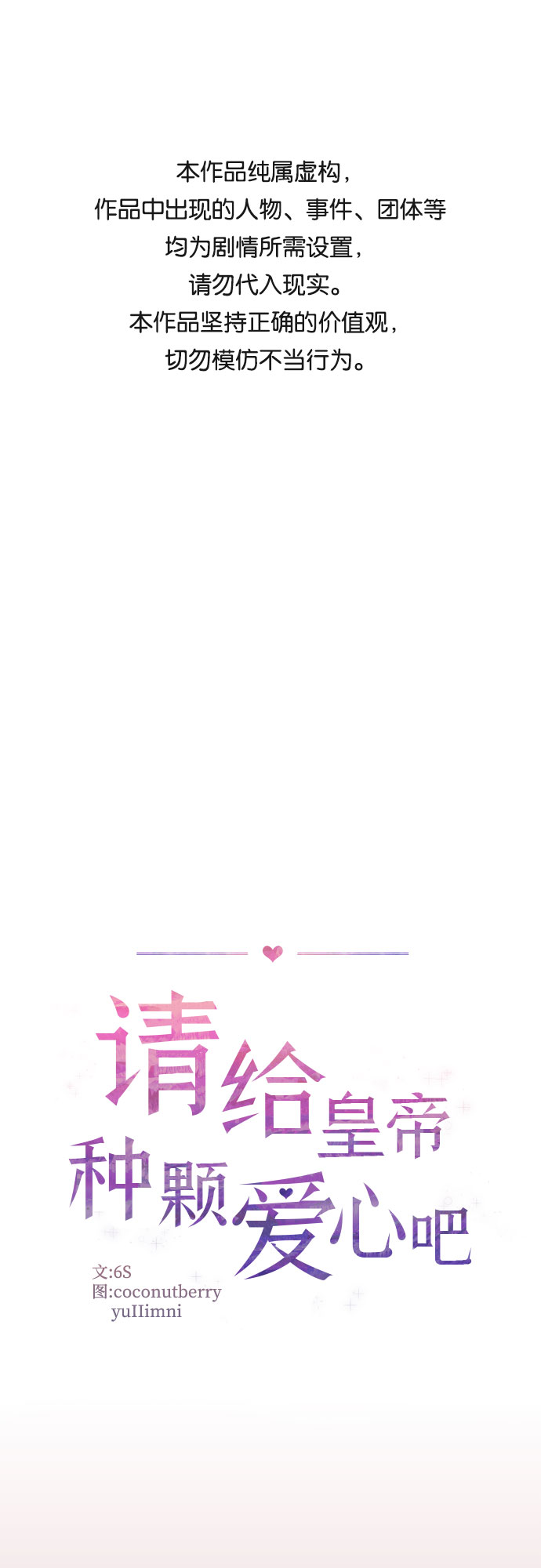 第42话0