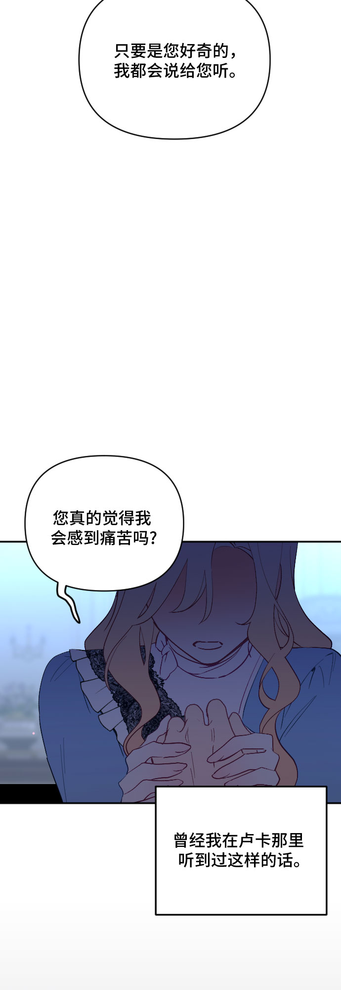 第53话22