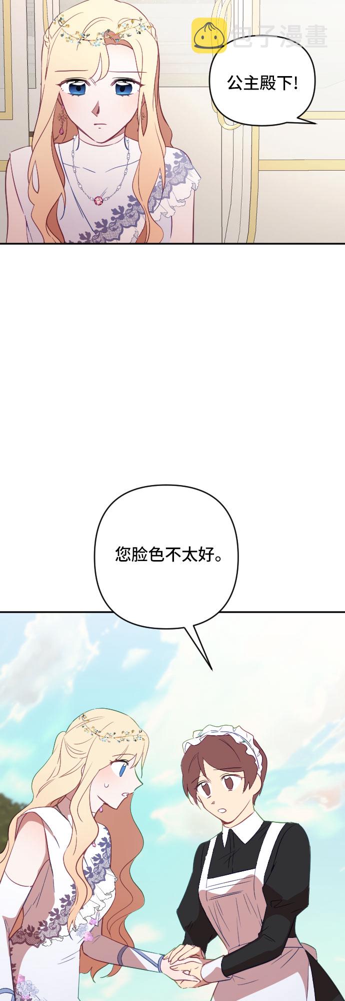 第32话3