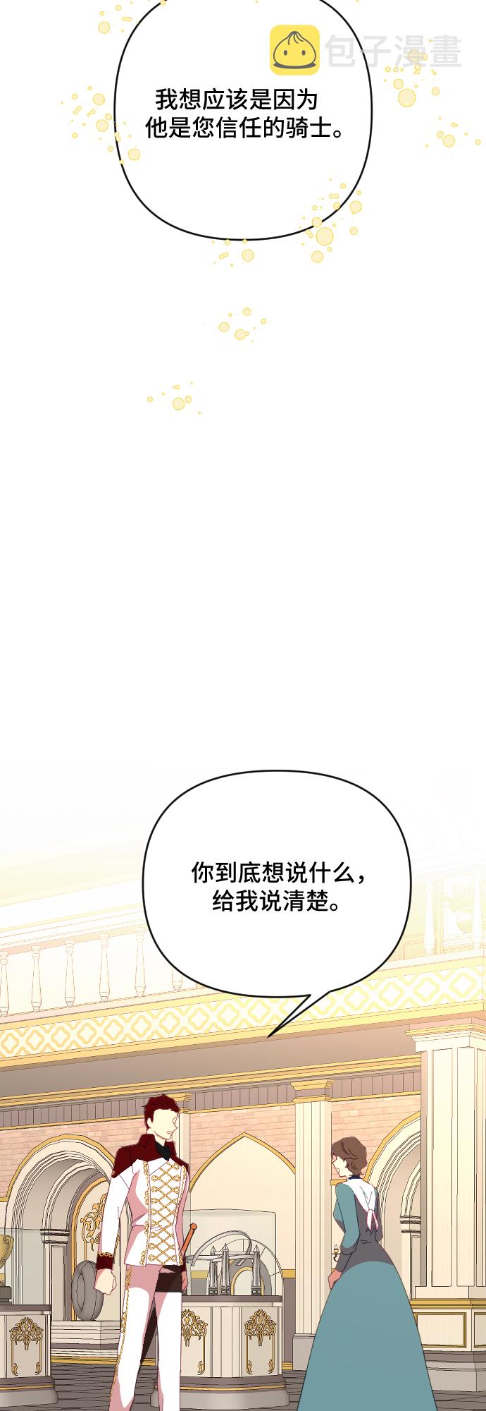 第41话13
