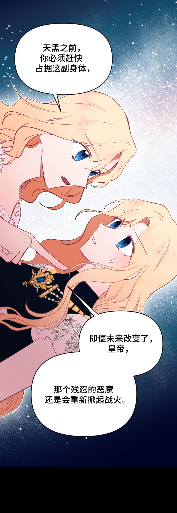 第46话63