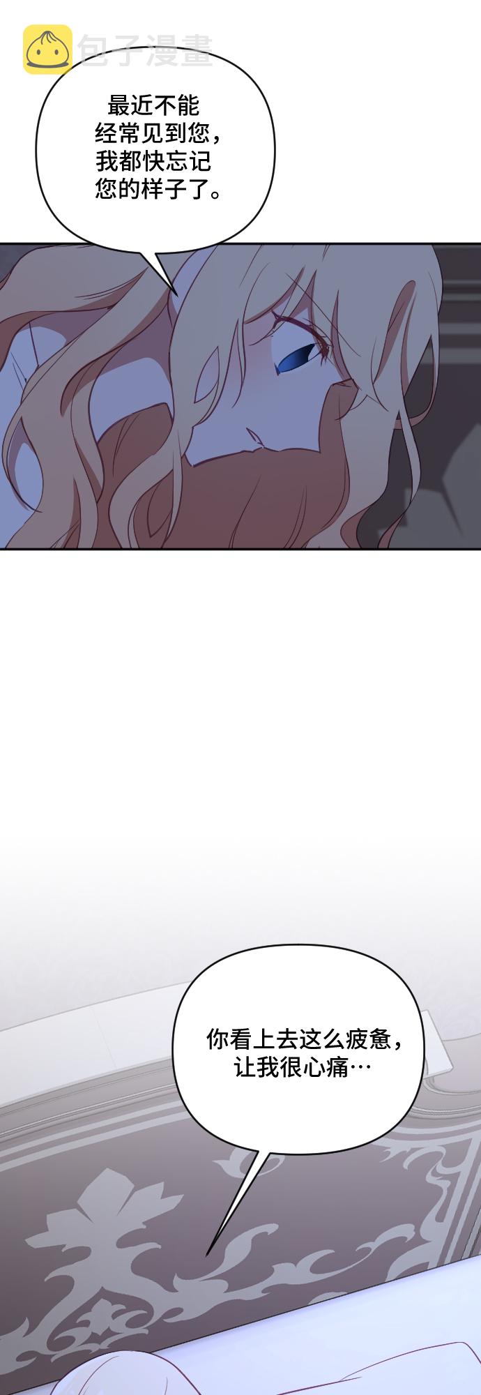 第40话17
