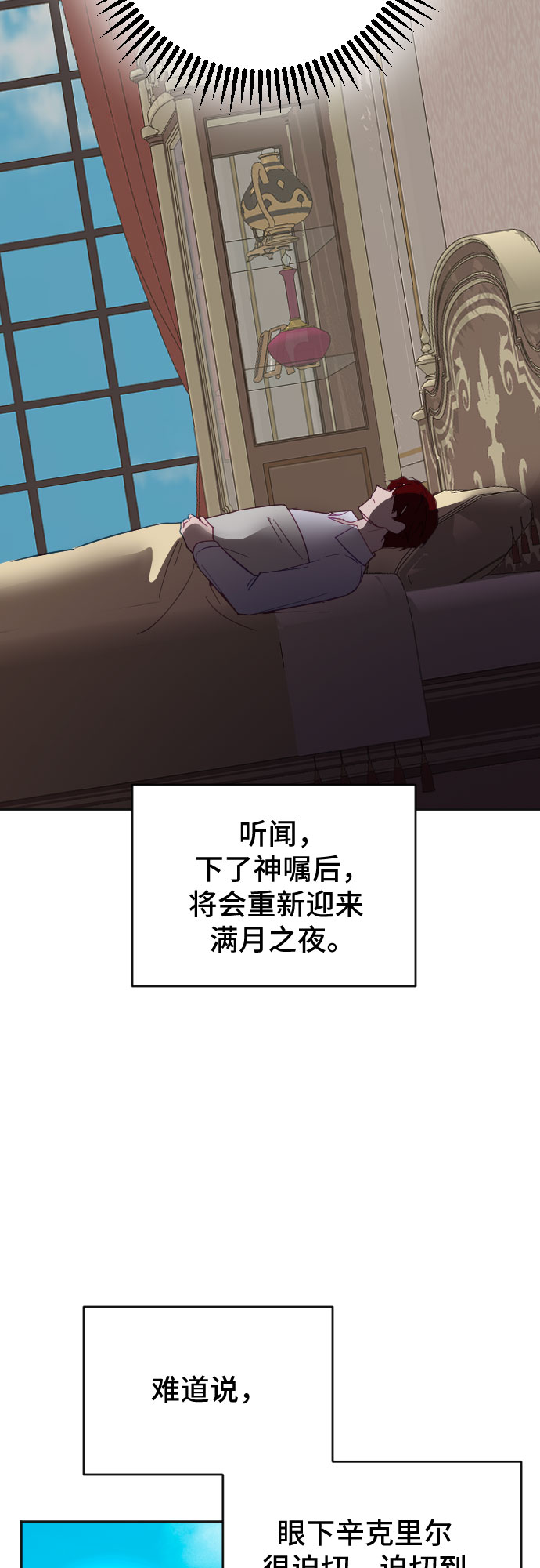 第55话79