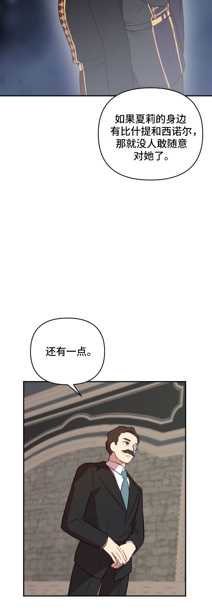 第19话42