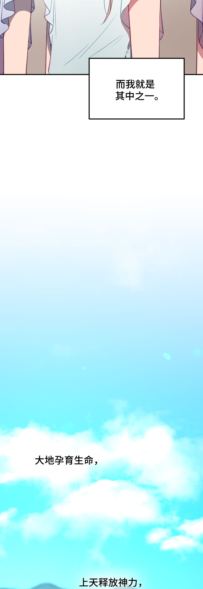 第51话9