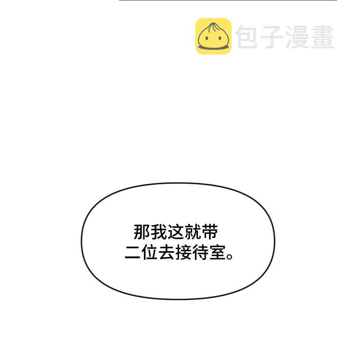第19话29