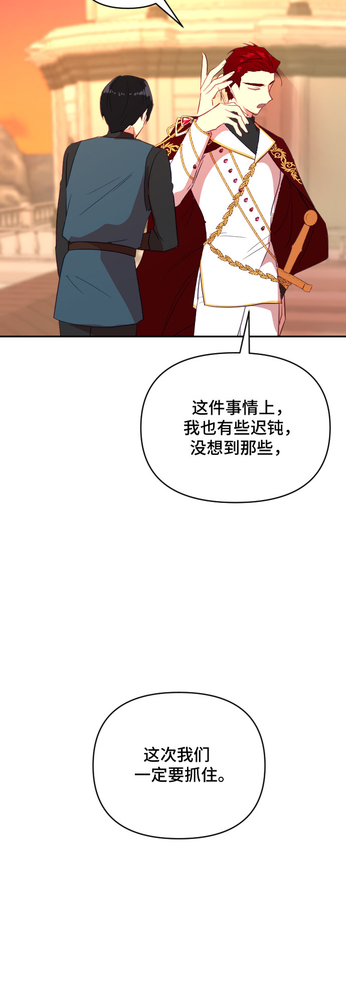 第42话50