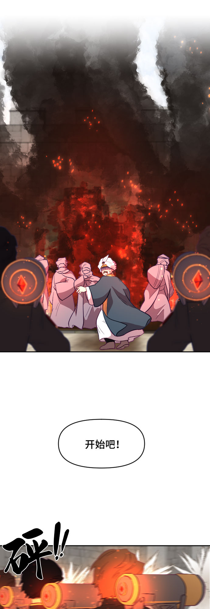 第8话44
