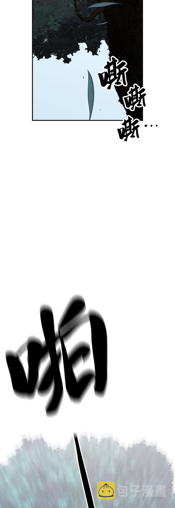 第57话76