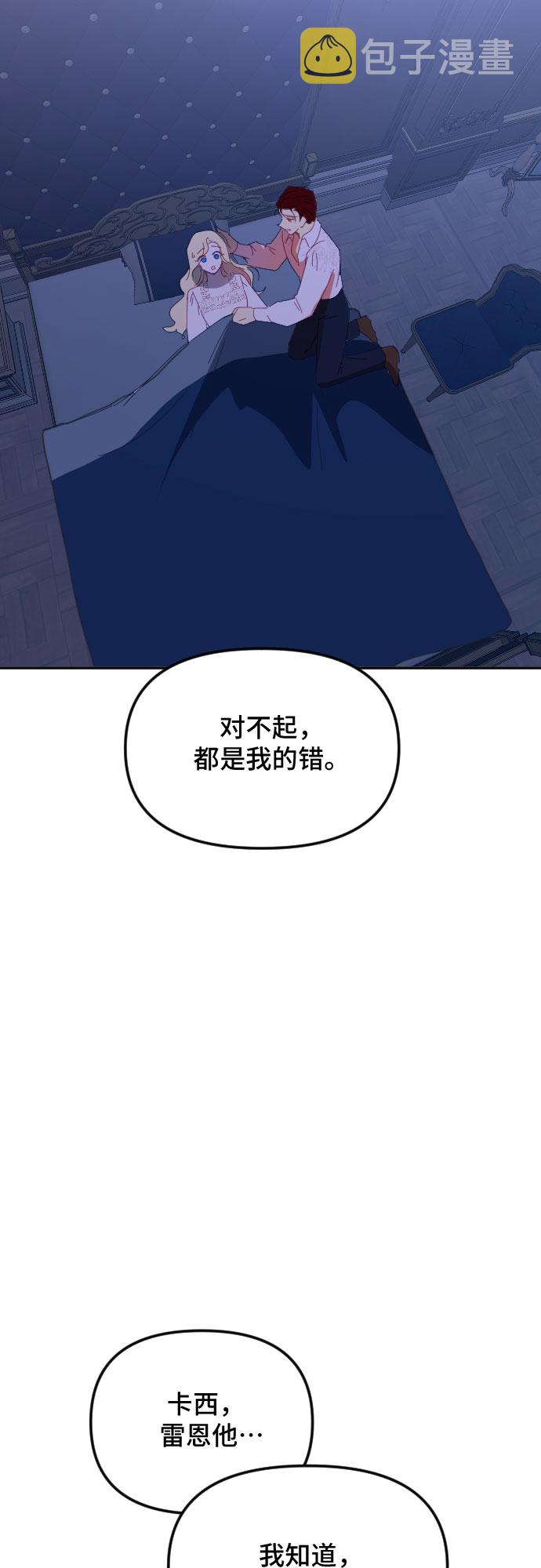 第47话60