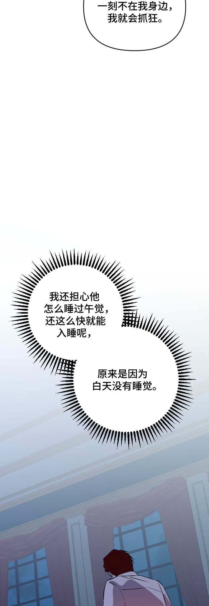 第54话7
