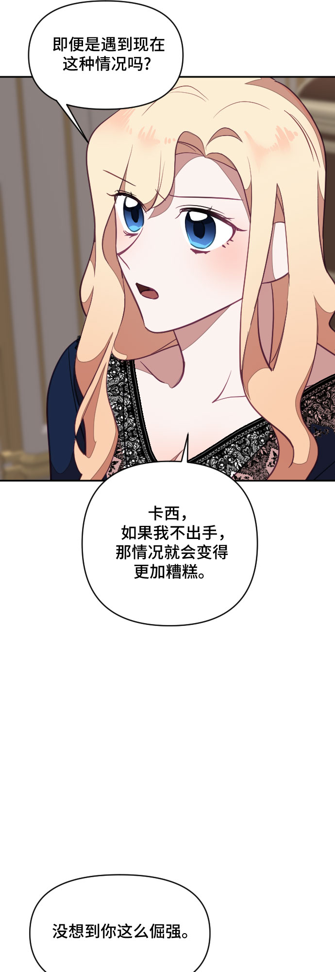 第31话36
