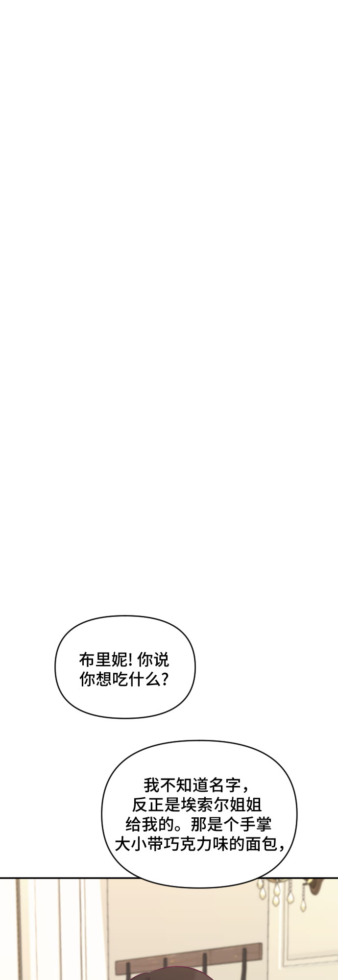第26话32