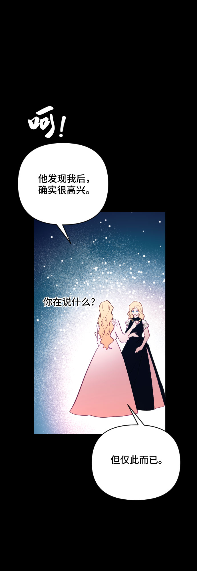 第46话65