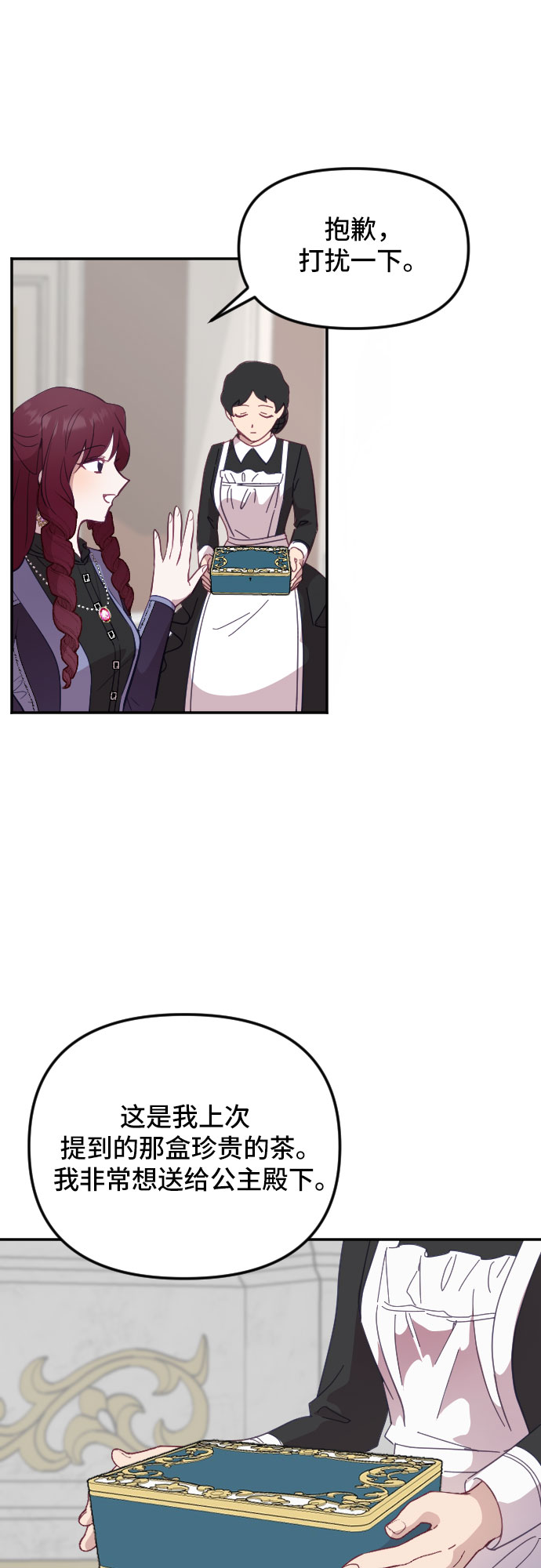 第24话35