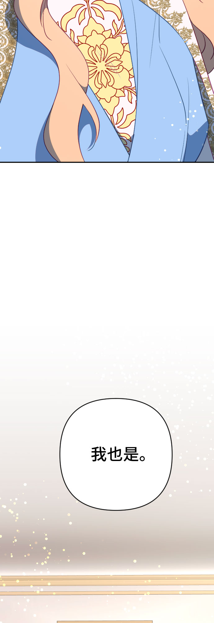 第60话（最终话）93