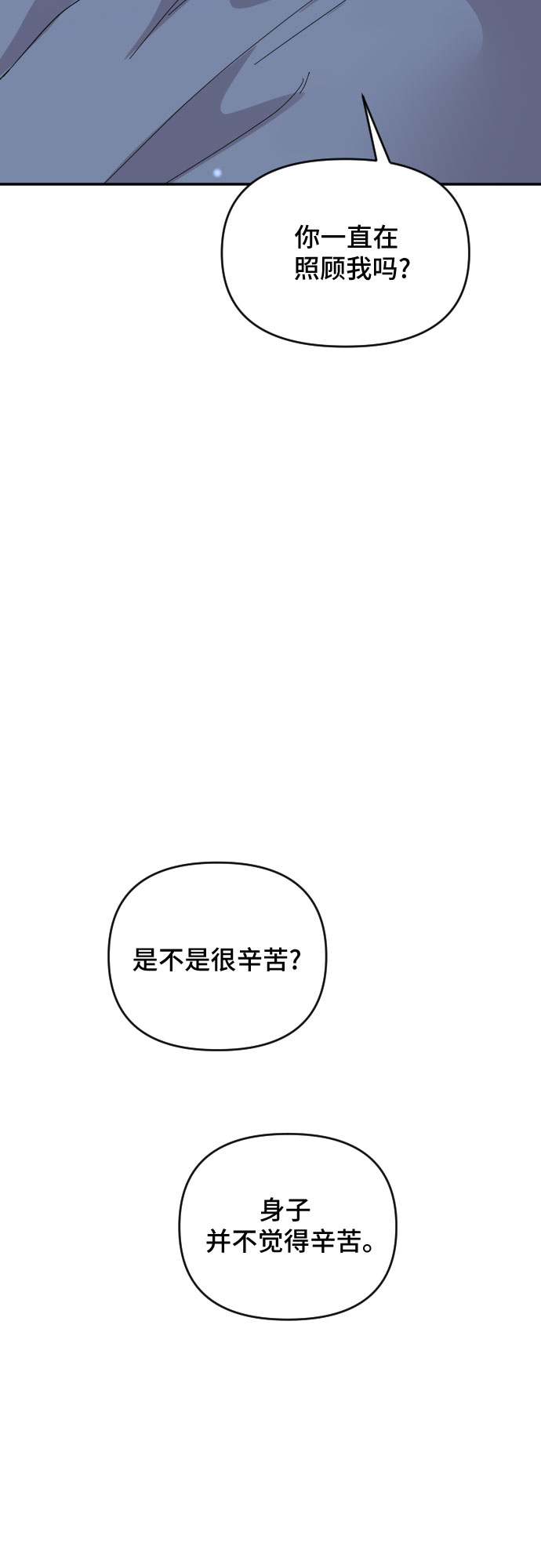 第52话74