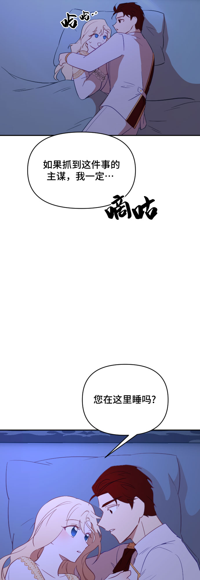 第36话42