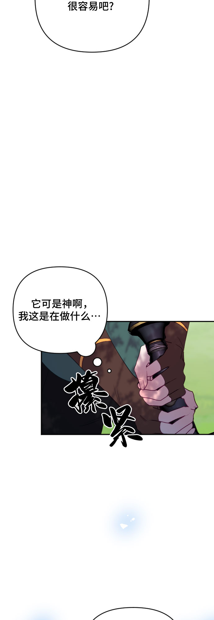 第58话10