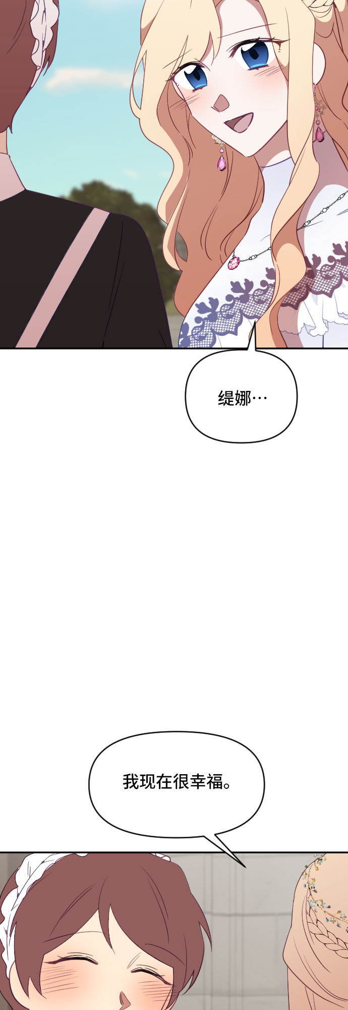 第32话6