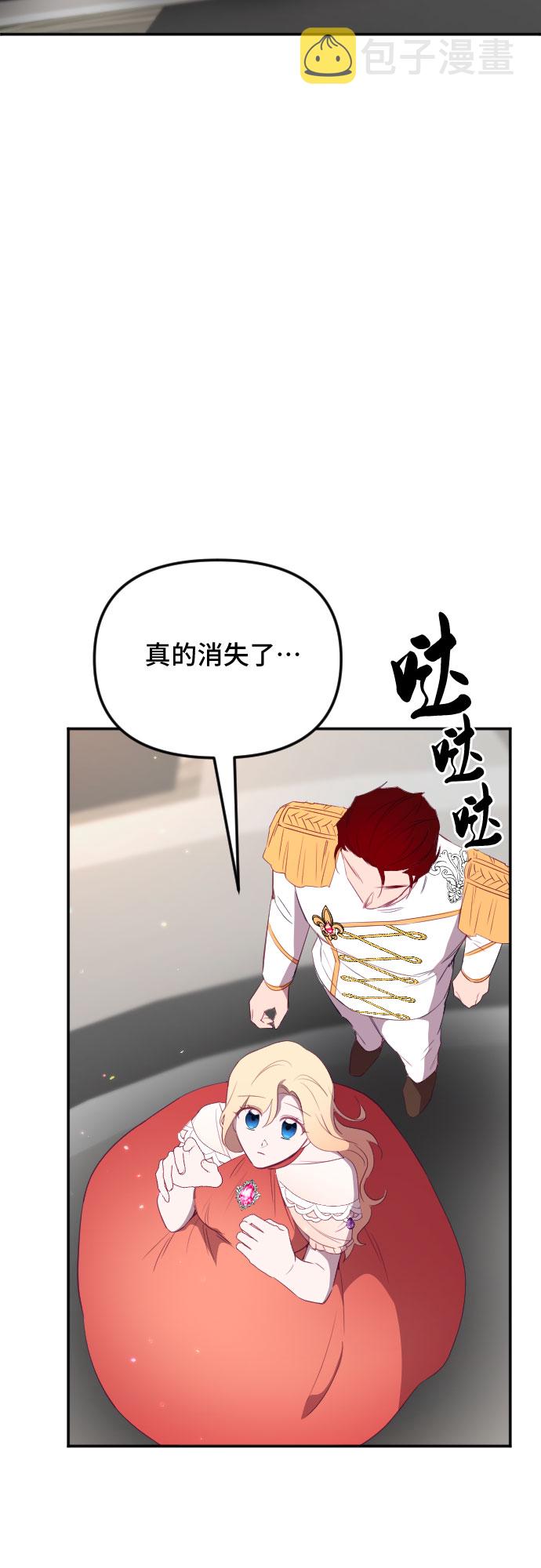 第49话71