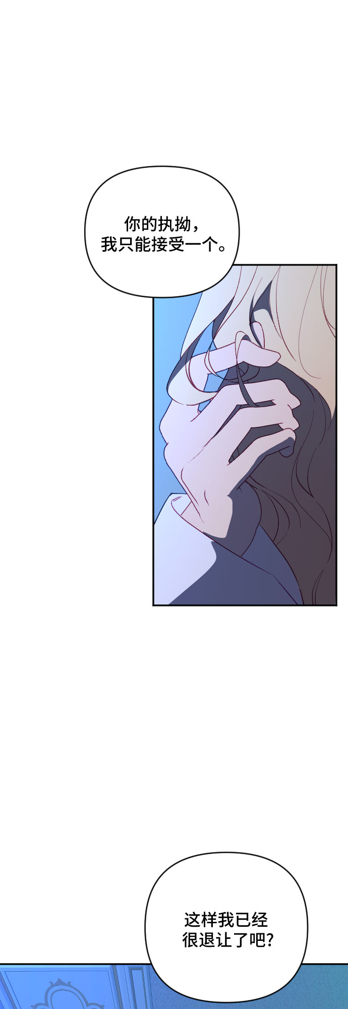 第54话47