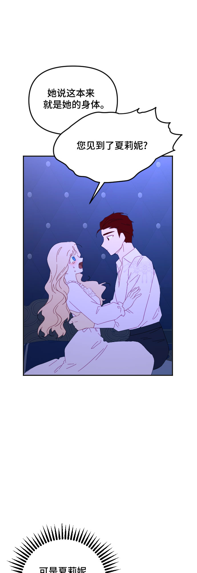 第47话58