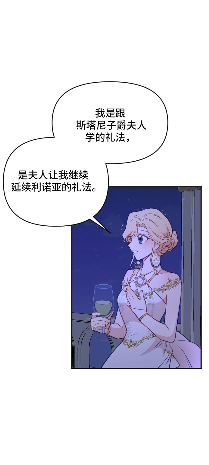 第23话4
