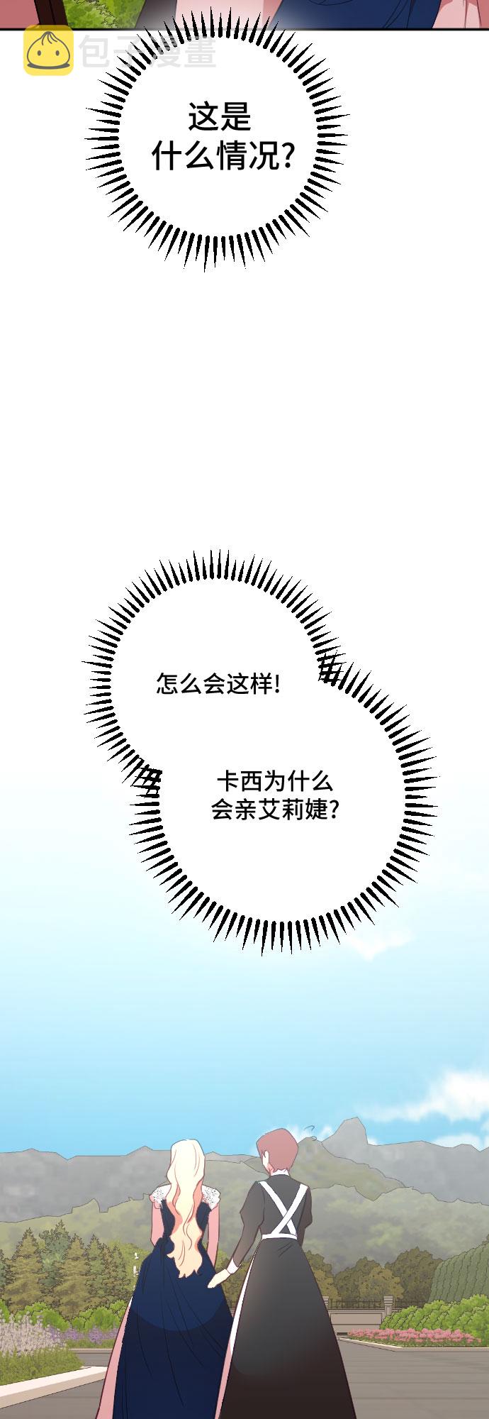 第43话63