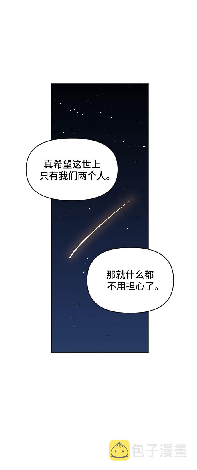 第17话38