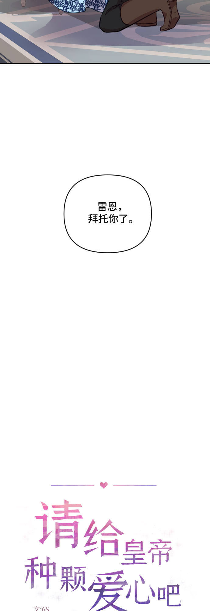 第21话9