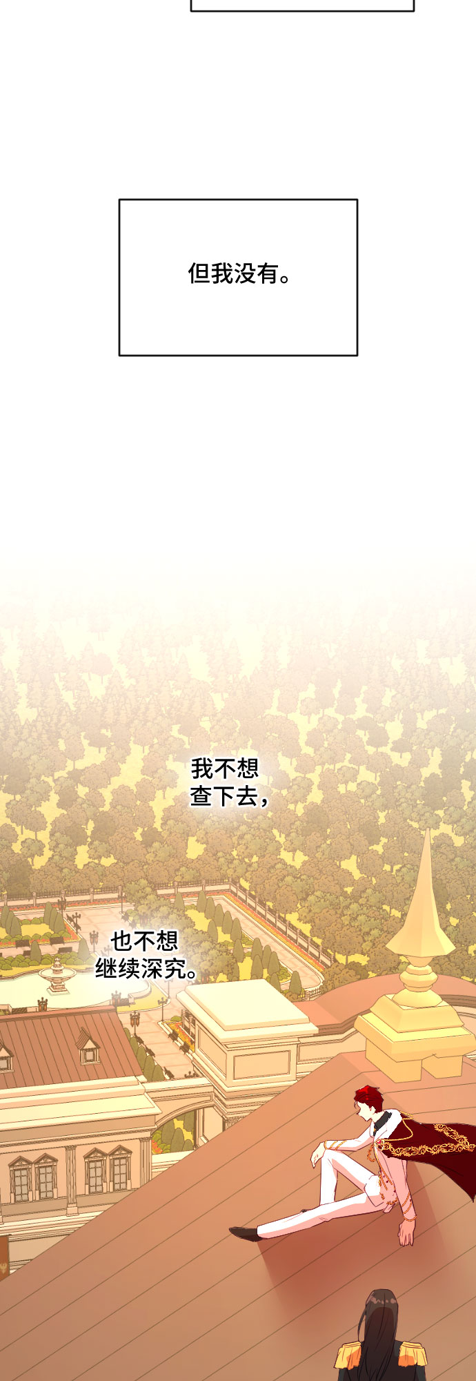 第42话15