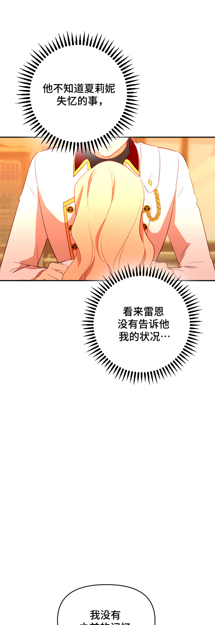 第43话18