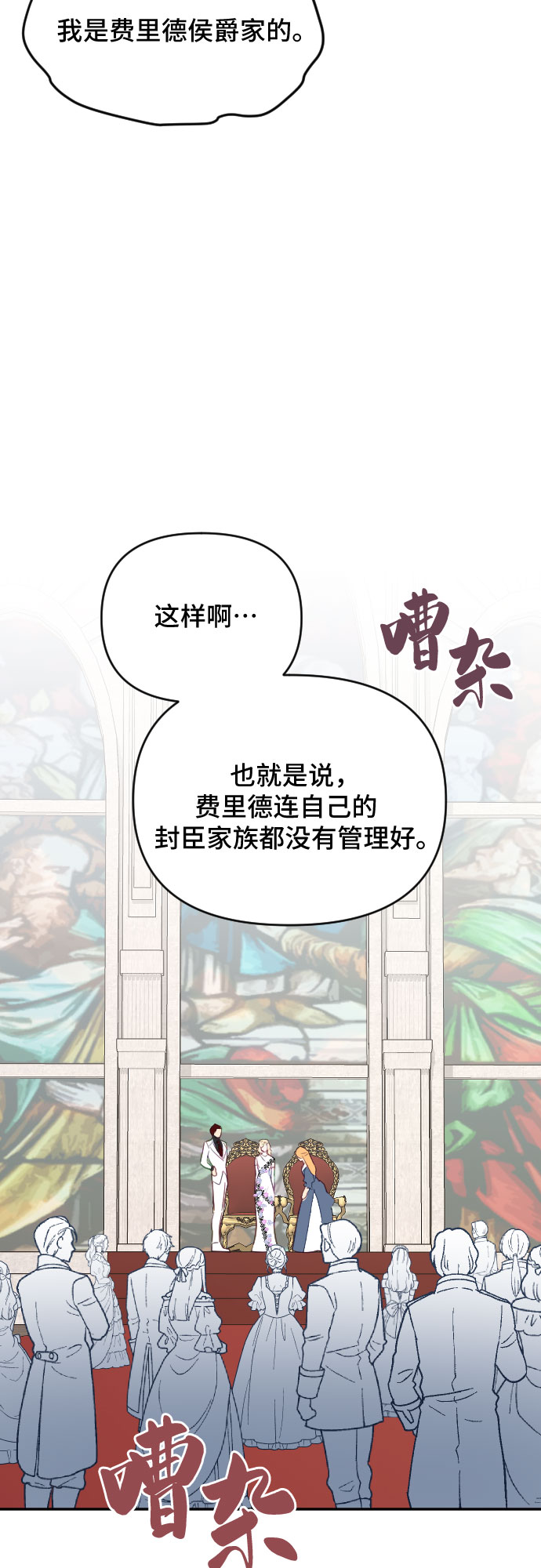 第33话59